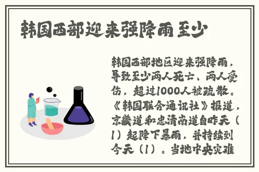 51热门大瓜今日大瓜