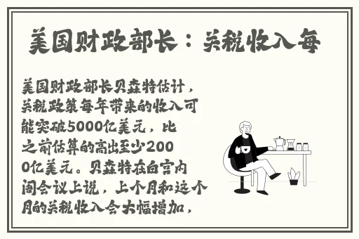 中国X站