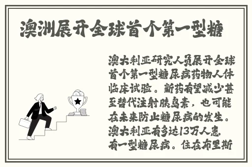 日本少妇和义子